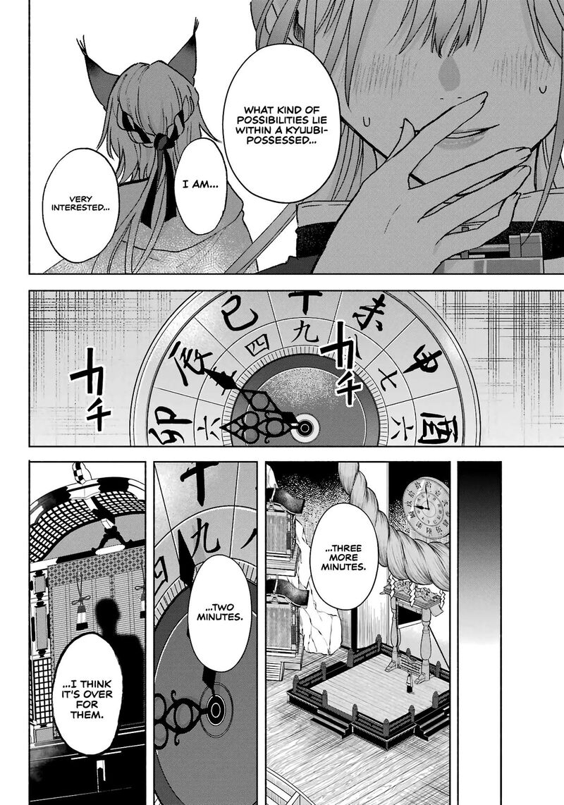 Kyougane Ke No Hanayome 9 12
