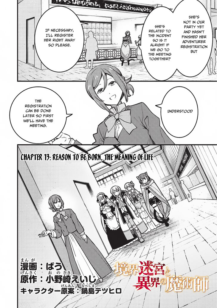 Kyoukai Meikyuu To Ikai No Majutsushi 13 2