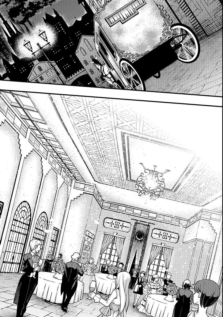 Kyoukai Meikyuu To Ikai No Majutsushi 14 10