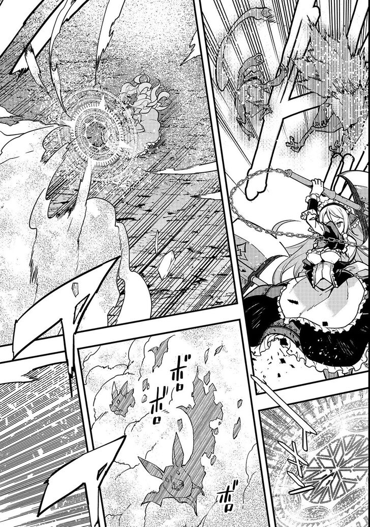 Kyoukai Meikyuu To Ikai No Majutsushi 14 2