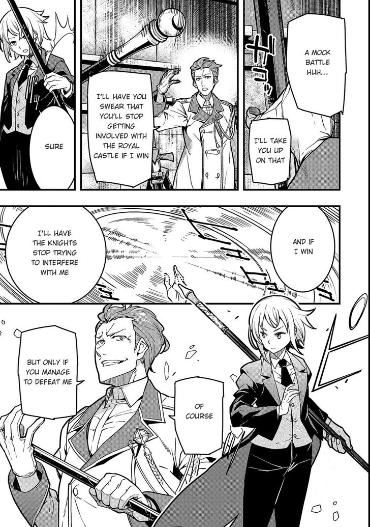 Kyoukai Meikyuu To Ikai No Majutsushi 15 1