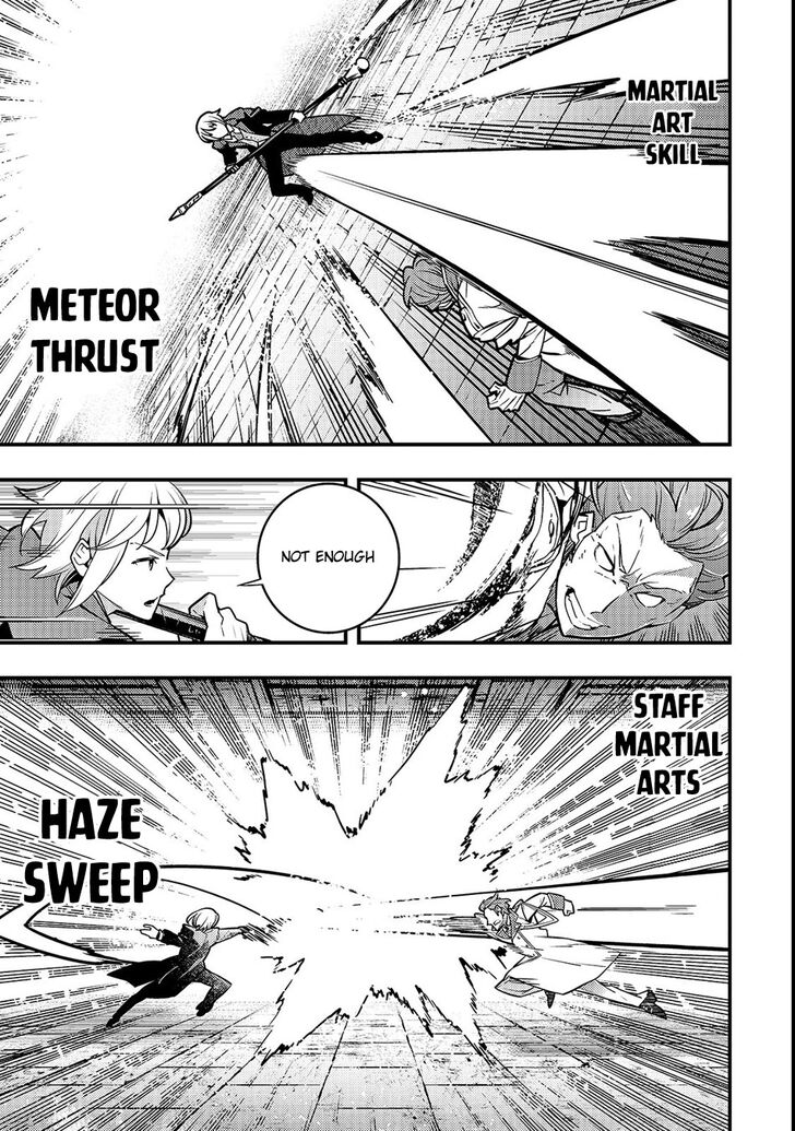 Kyoukai Meikyuu To Ikai No Majutsushi 15 5