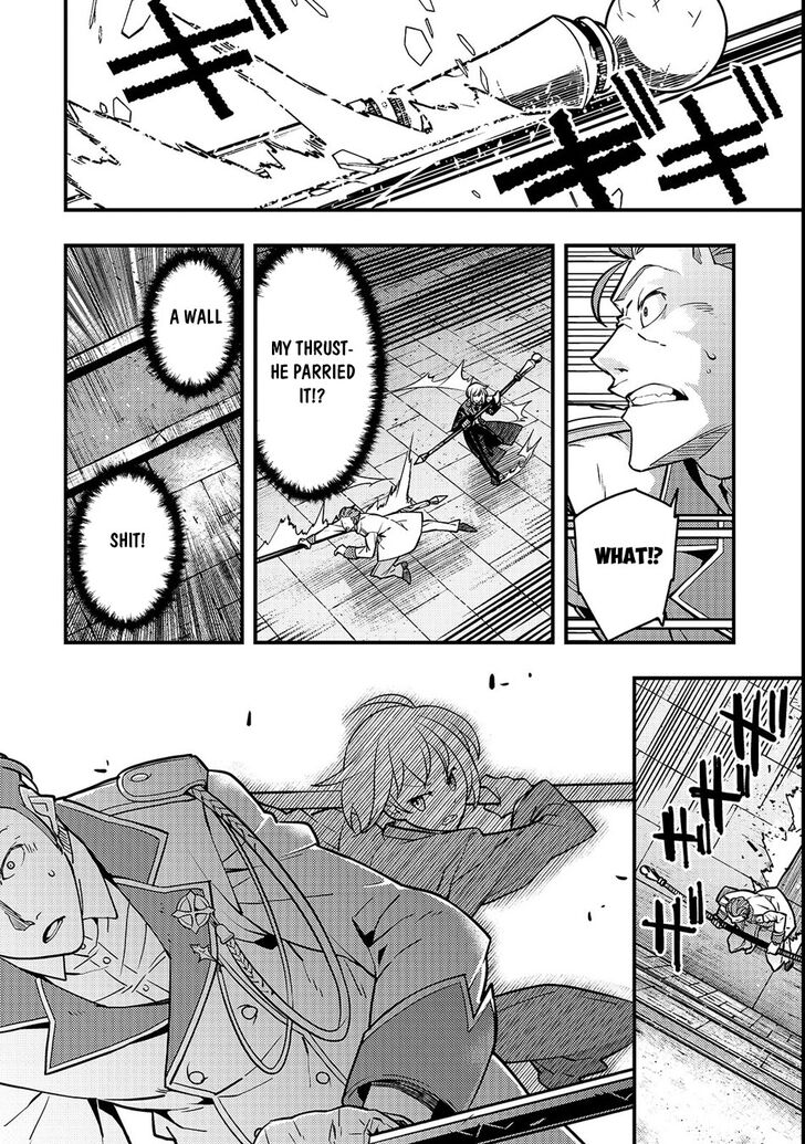 Kyoukai Meikyuu To Ikai No Majutsushi 15 6