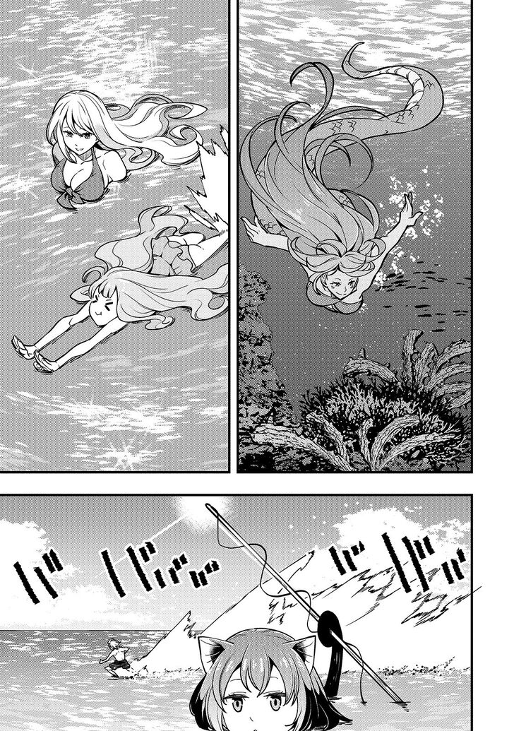 Kyoukai Meikyuu To Ikai No Majutsushi 16 17