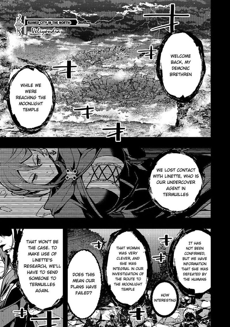 Kyoukai Meikyuu To Ikai No Majutsushi 17 1