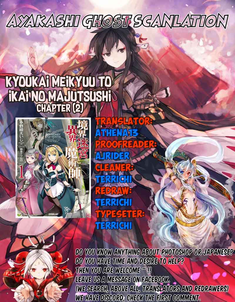 Kyoukai Meikyuu To Ikai No Majutsushi 2 1