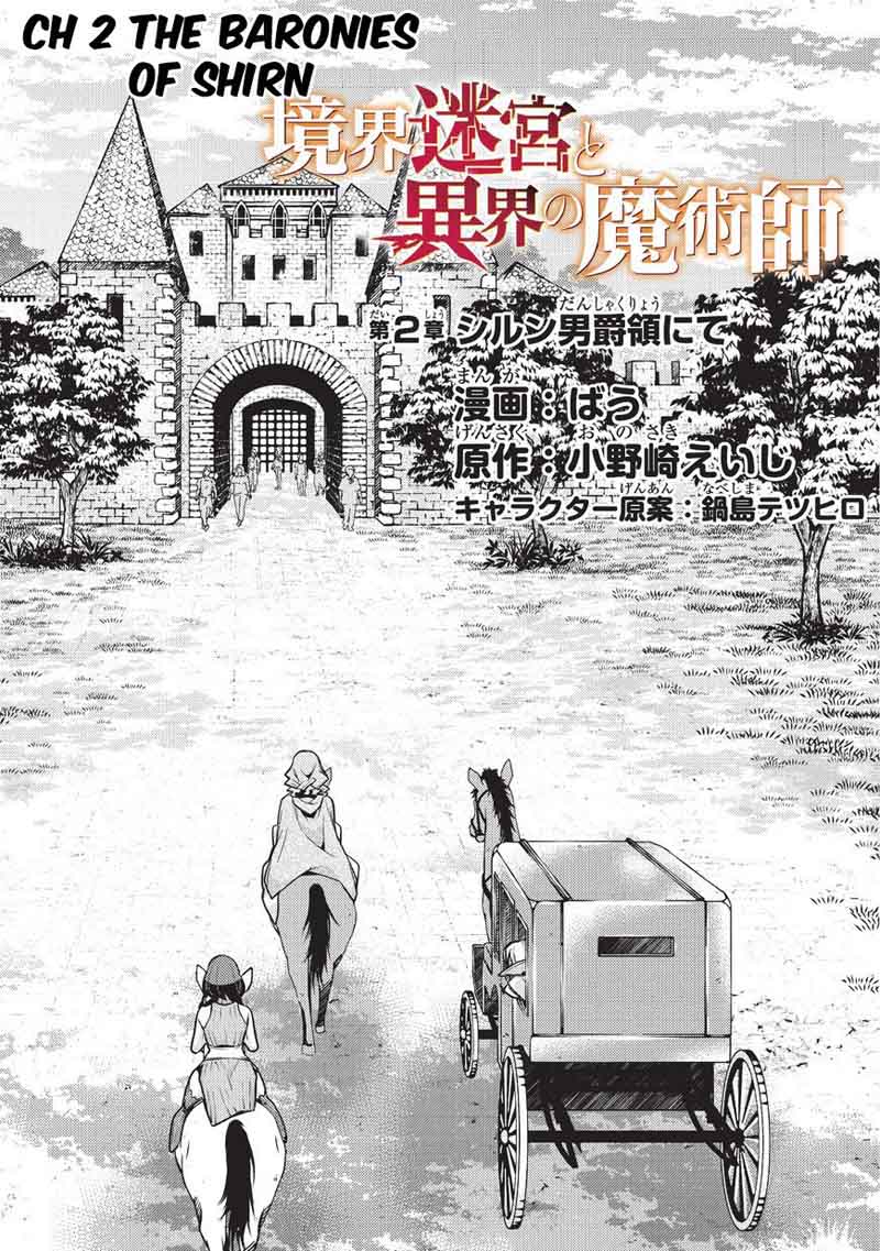 Kyoukai Meikyuu To Ikai No Majutsushi 2 4