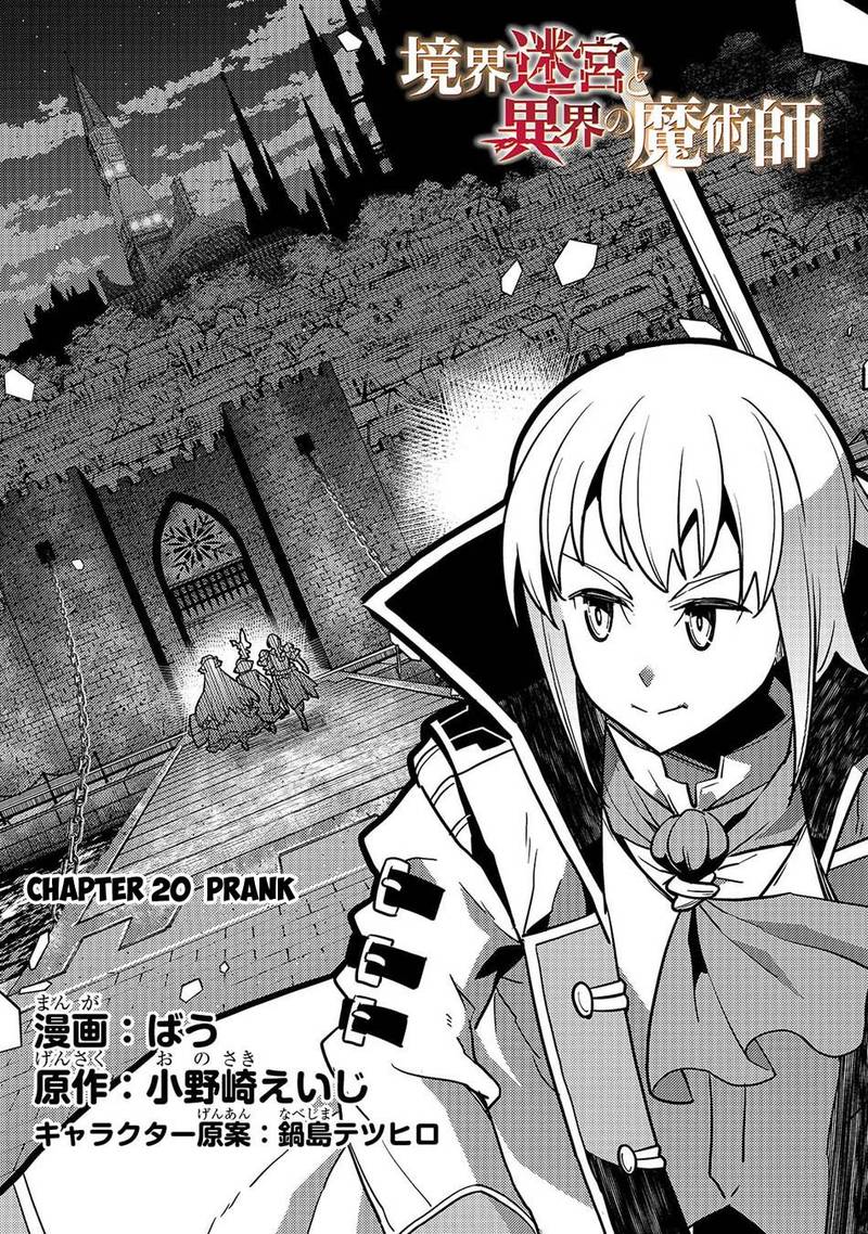 Kyoukai Meikyuu To Ikai No Majutsushi 20 4