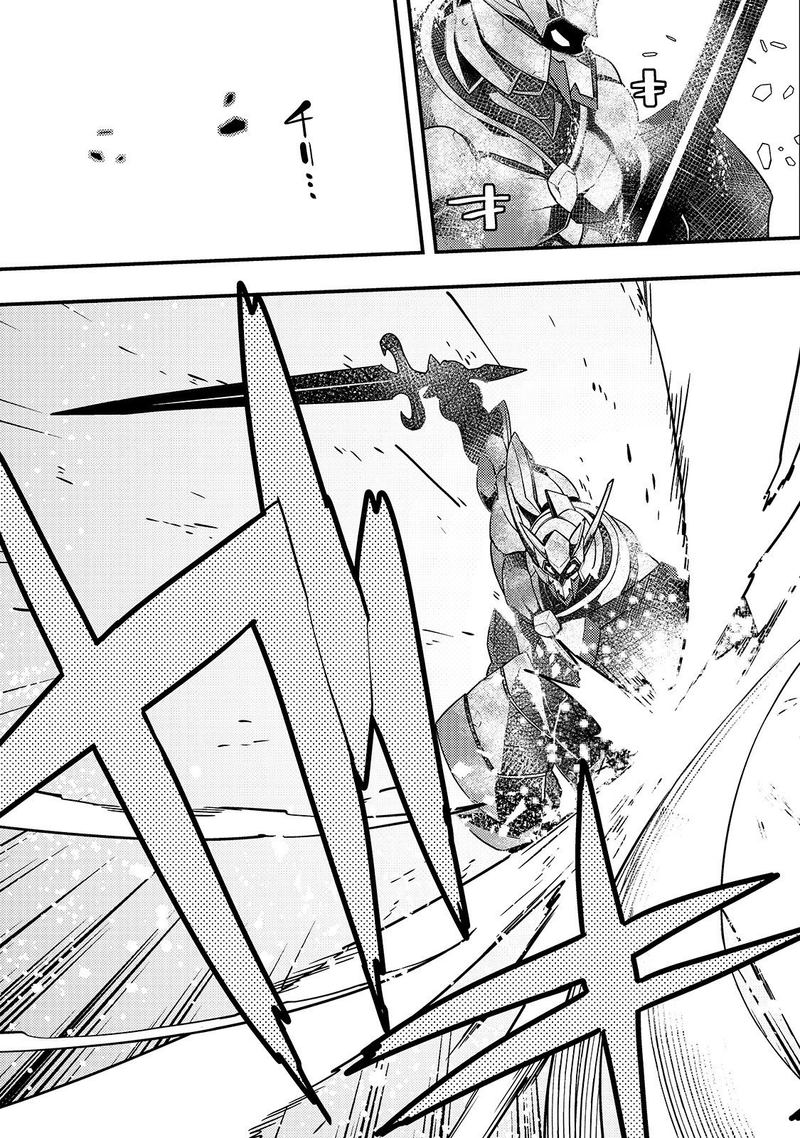 Kyoukai Meikyuu To Ikai No Majutsushi 21 21