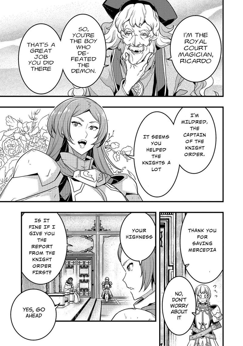 Kyoukai Meikyuu To Ikai No Majutsushi 22 9
