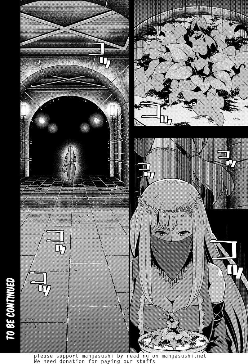 Kyoukai Meikyuu To Ikai No Majutsushi 26 22