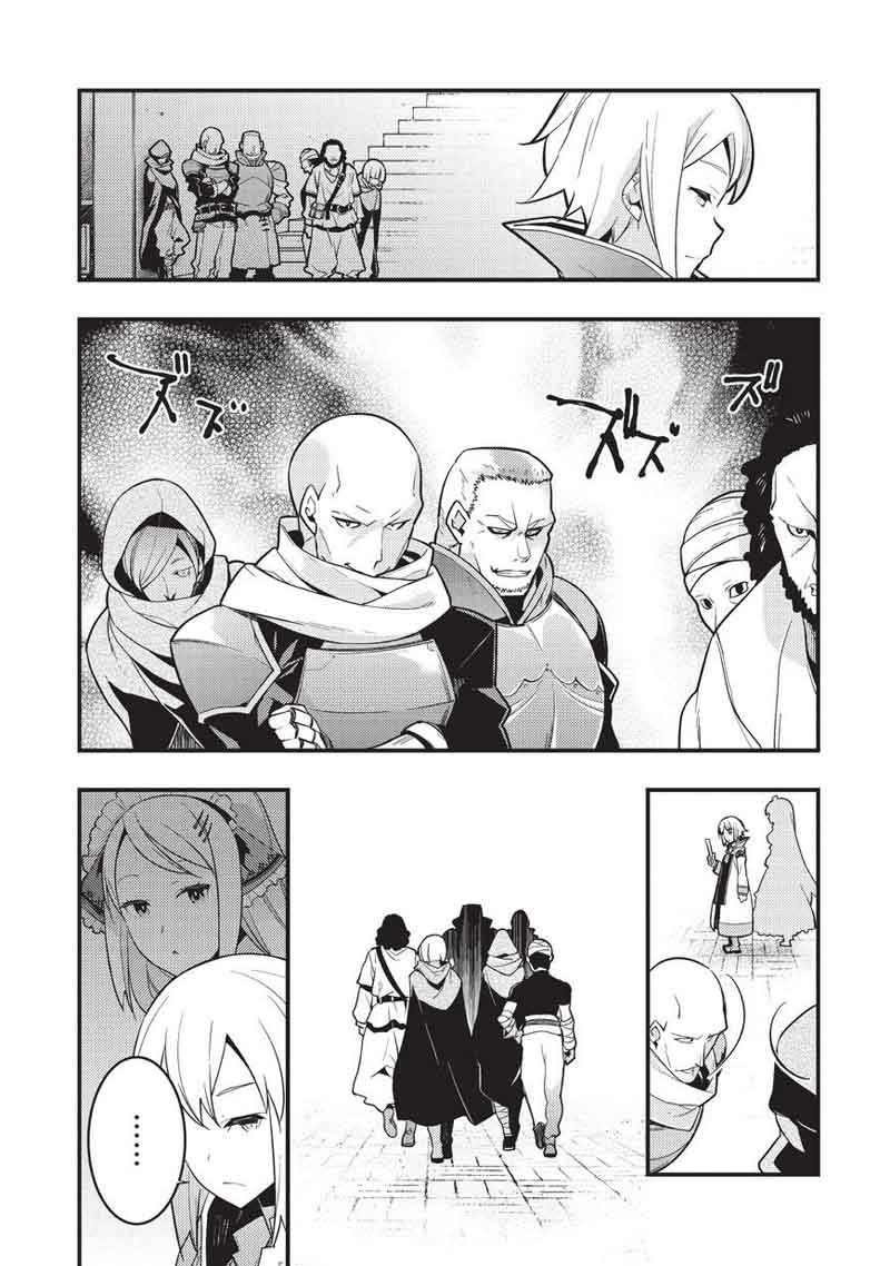 Kyoukai Meikyuu To Ikai No Majutsushi 3 14