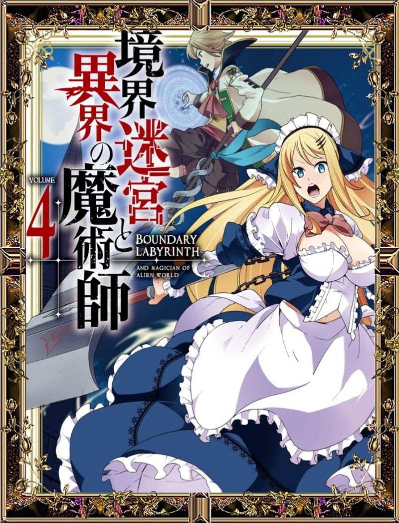 Kyoukai Meikyuu To Ikai No Majutsushi 31 1