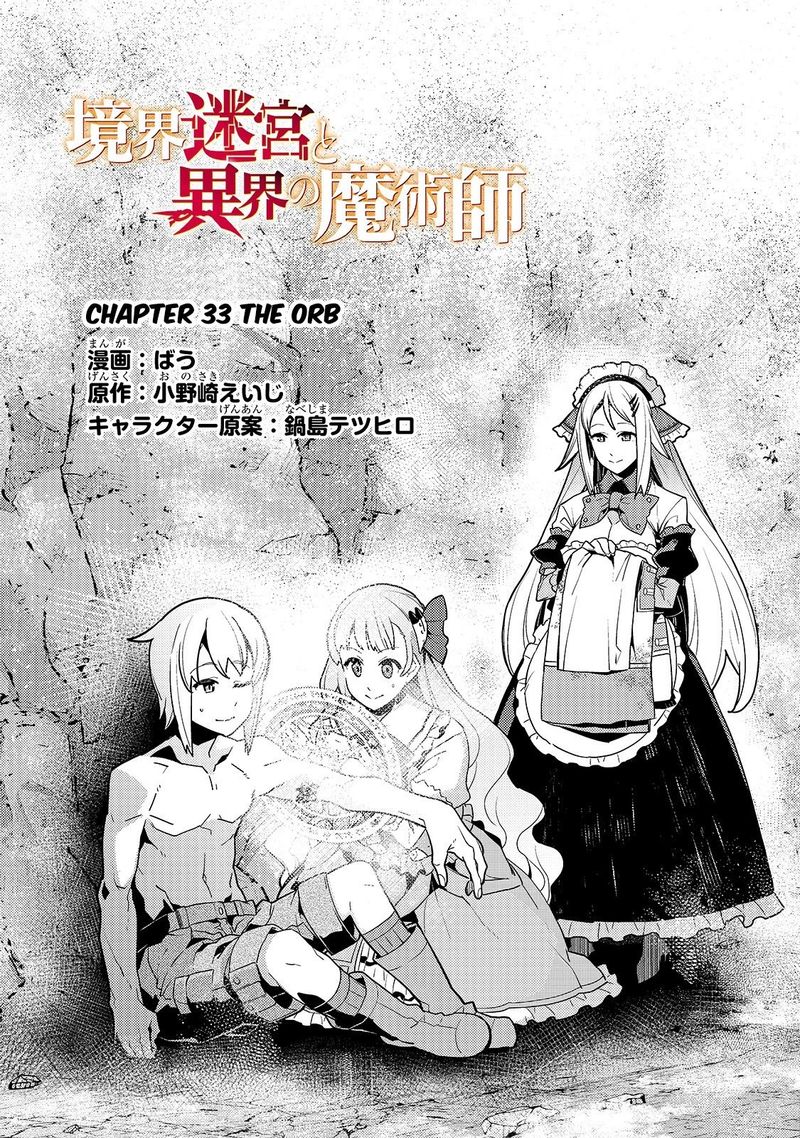 Kyoukai Meikyuu To Ikai No Majutsushi 33 2