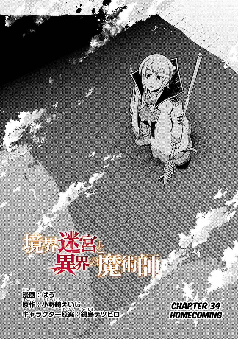 Kyoukai Meikyuu To Ikai No Majutsushi 34 2