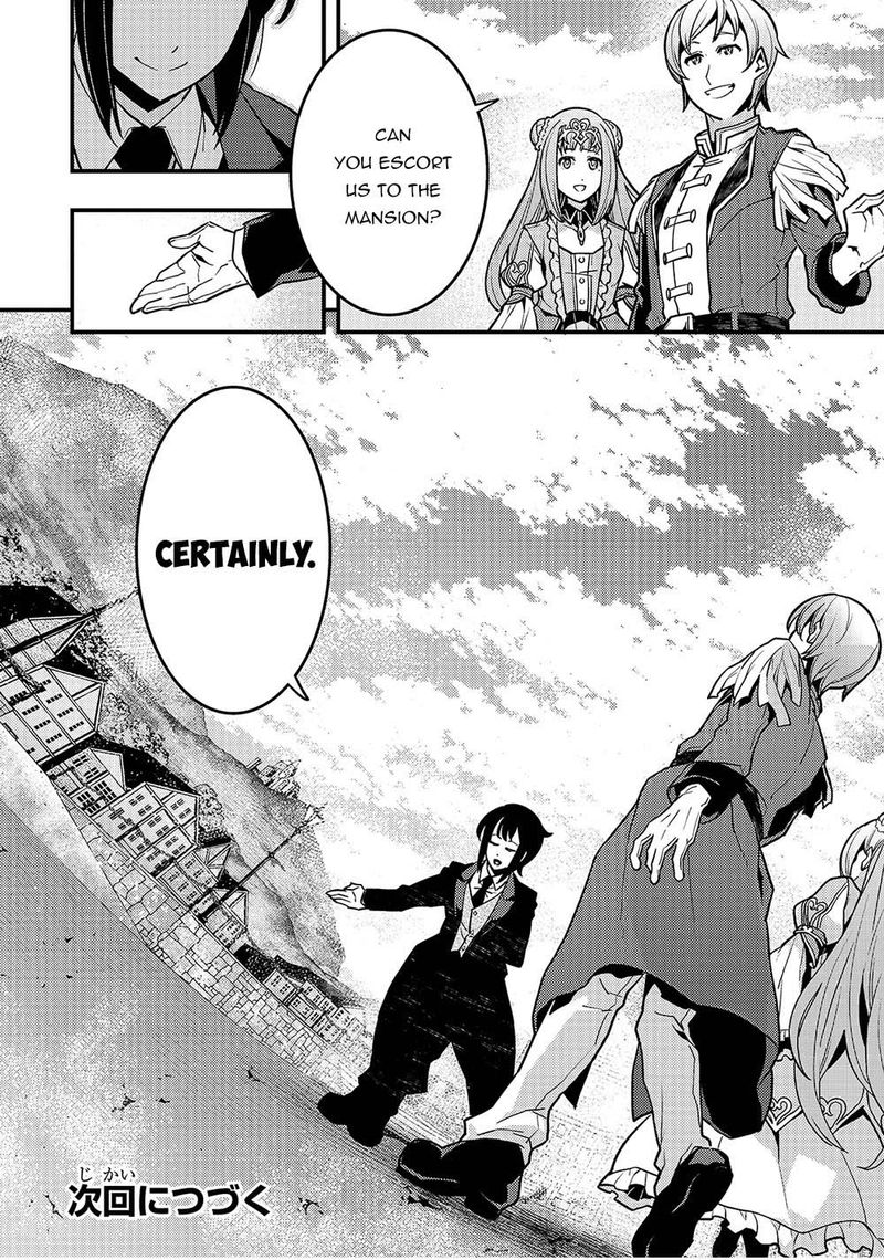 Kyoukai Meikyuu To Ikai No Majutsushi 40 22