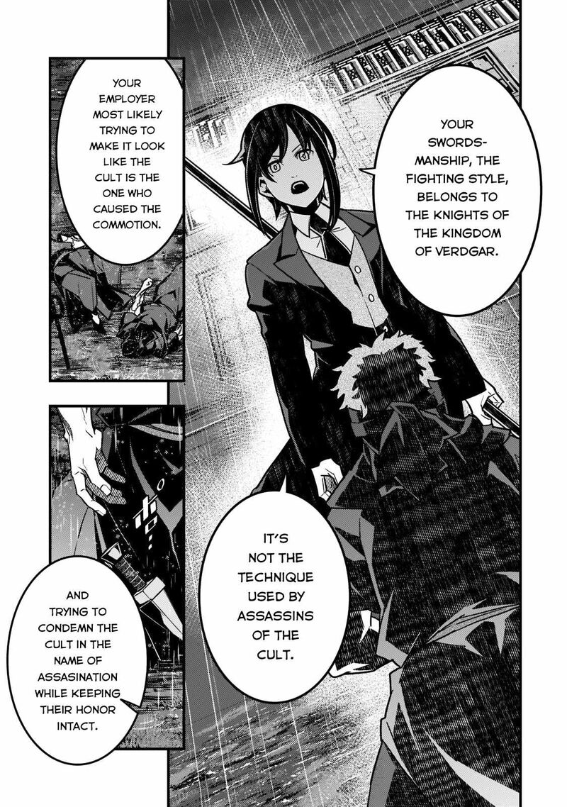 Kyoukai Meikyuu To Ikai No Majutsushi 42 21