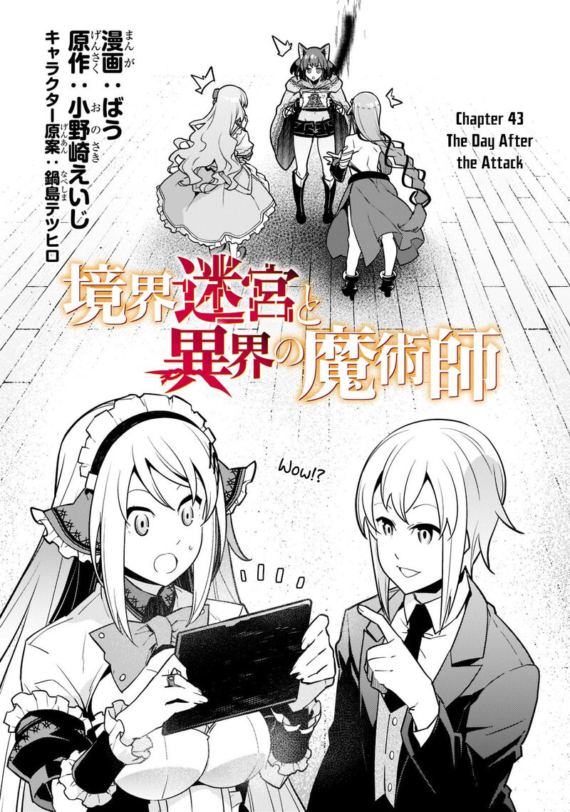 Kyoukai Meikyuu To Ikai No Majutsushi 43 3
