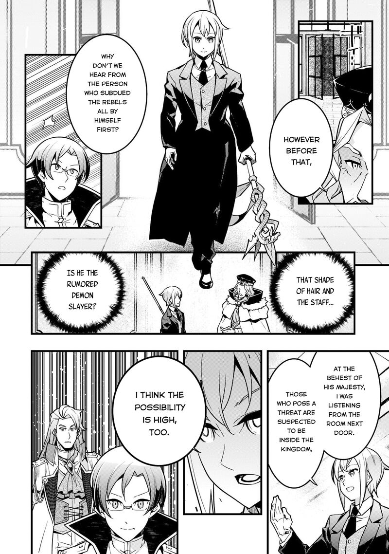 Kyoukai Meikyuu To Ikai No Majutsushi 43 8