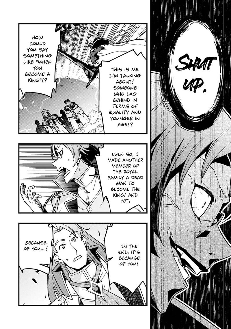 Kyoukai Meikyuu To Ikai No Majutsushi 44 10