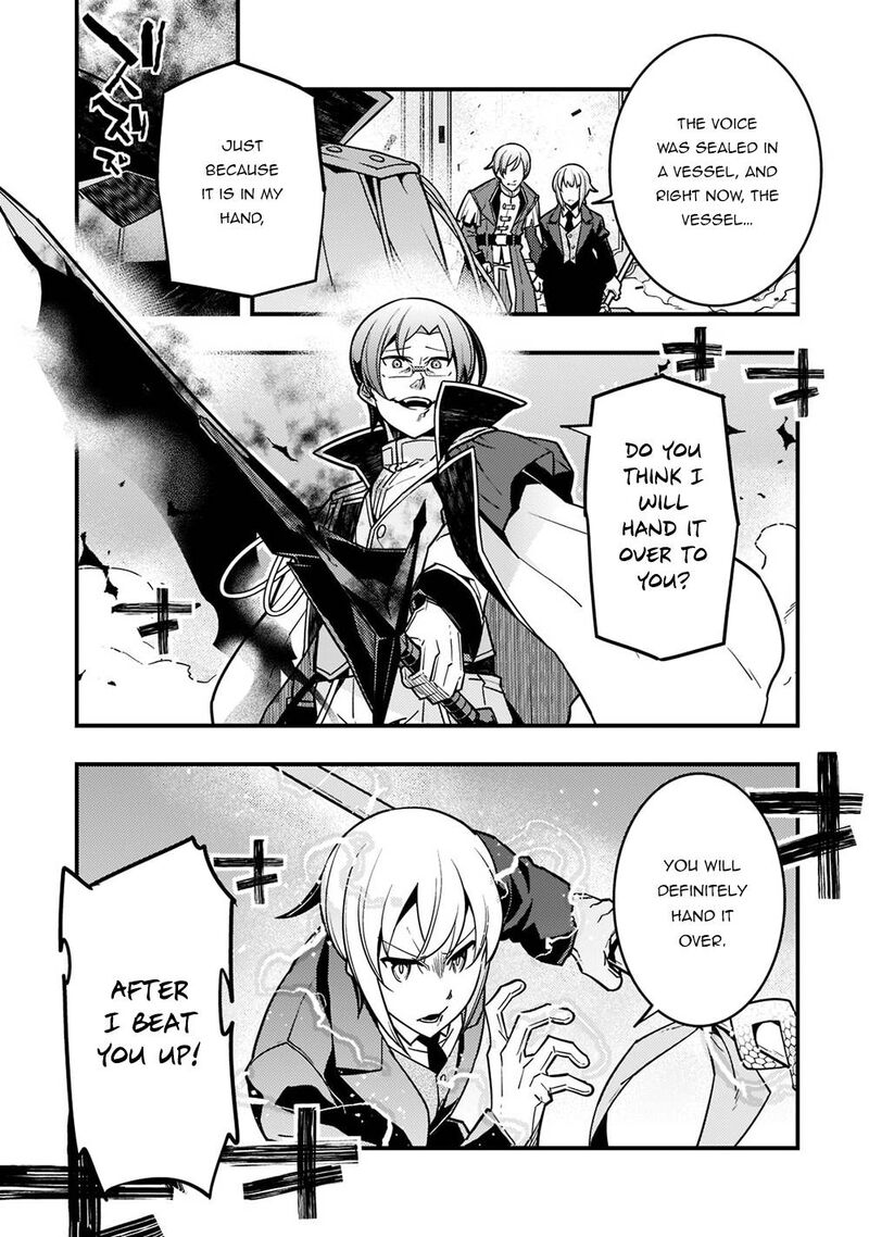 Kyoukai Meikyuu To Ikai No Majutsushi 44 13