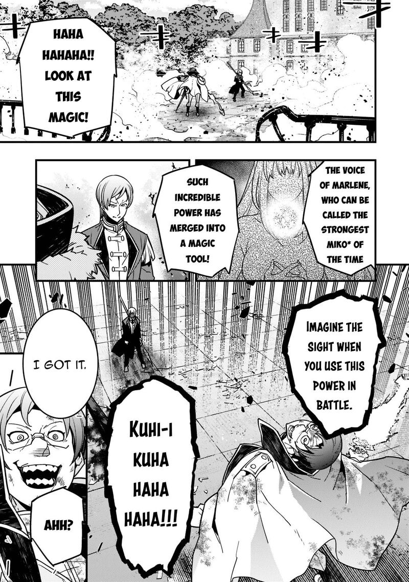 Kyoukai Meikyuu To Ikai No Majutsushi 45 1
