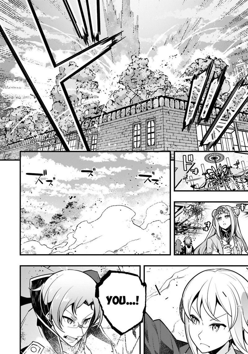 Kyoukai Meikyuu To Ikai No Majutsushi 45 4