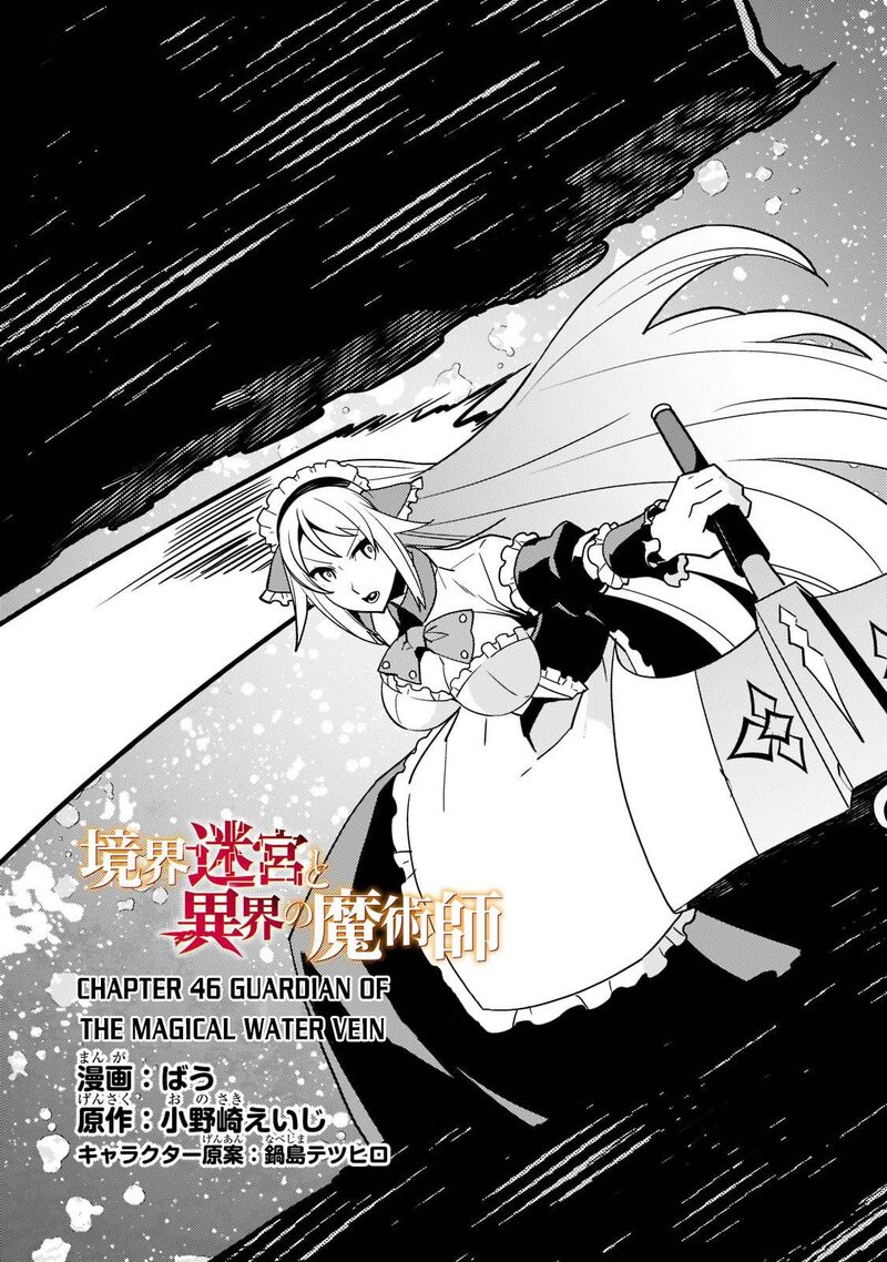 Kyoukai Meikyuu To Ikai No Majutsushi 46 4