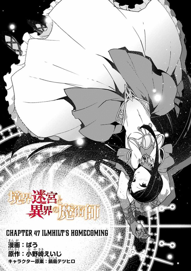 Kyoukai Meikyuu To Ikai No Majutsushi 47 1
