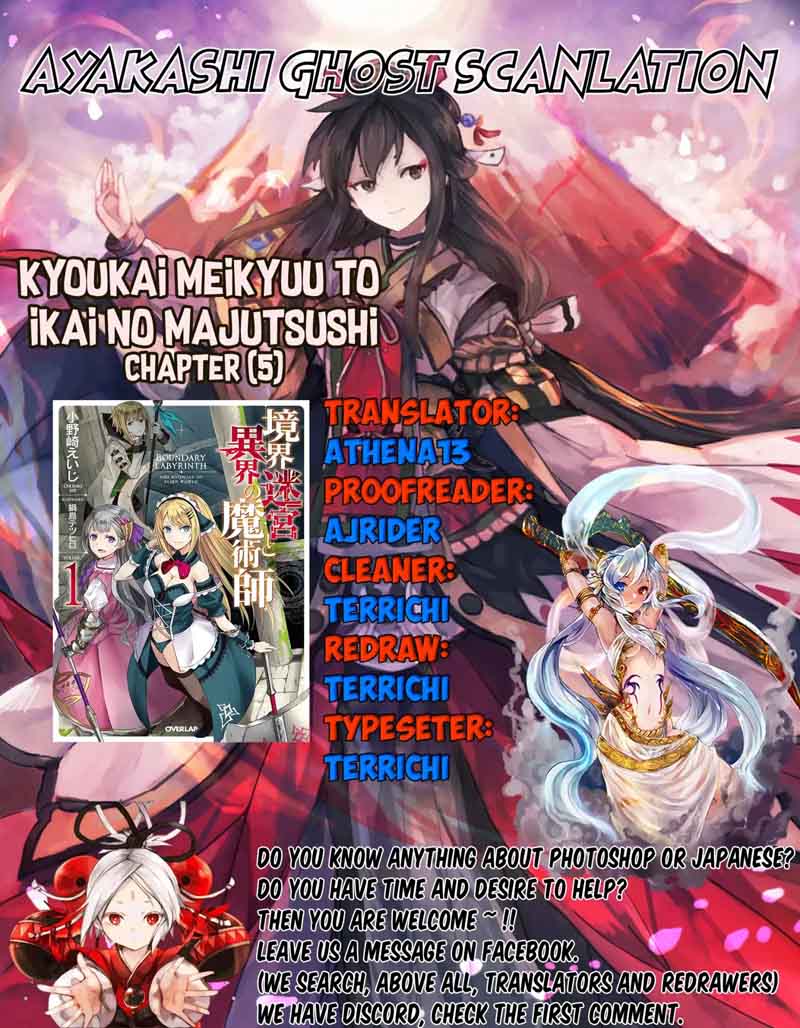Kyoukai Meikyuu To Ikai No Majutsushi 5 1