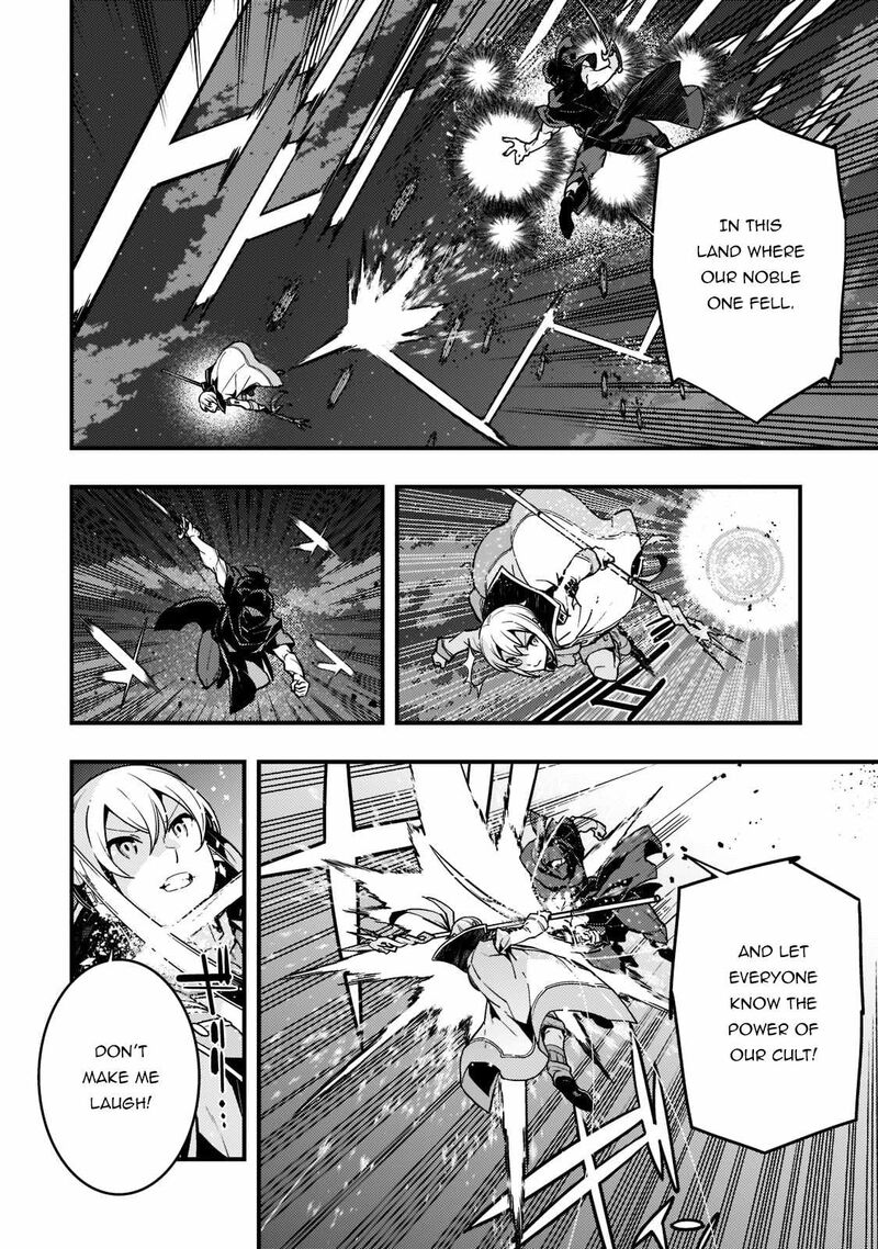 Kyoukai Meikyuu To Ikai No Majutsushi 52 19