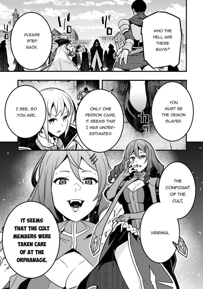 Kyoukai Meikyuu To Ikai No Majutsushi 55 17
