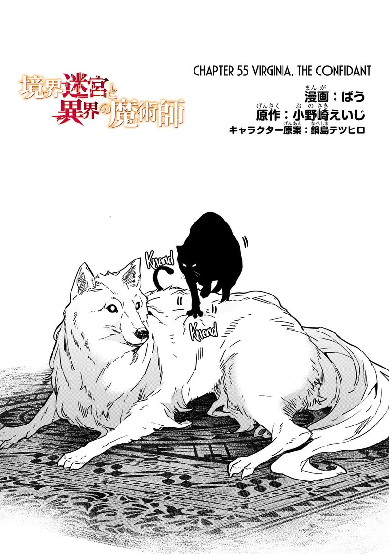 Kyoukai Meikyuu To Ikai No Majutsushi 55 2