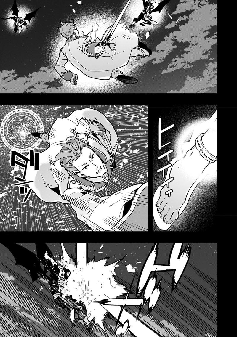 Kyoukai Meikyuu To Ikai No Majutsushi 57 21