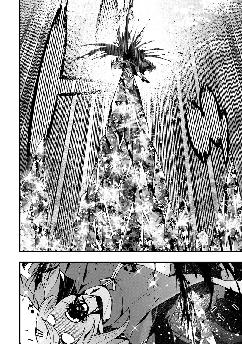 Kyoukai Meikyuu To Ikai No Majutsushi 58 23