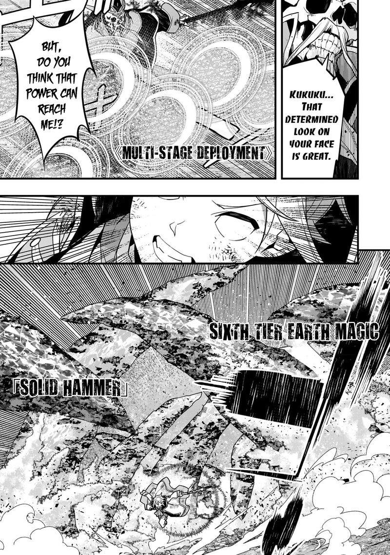 Kyoukai Meikyuu To Ikai No Majutsushi 59 20