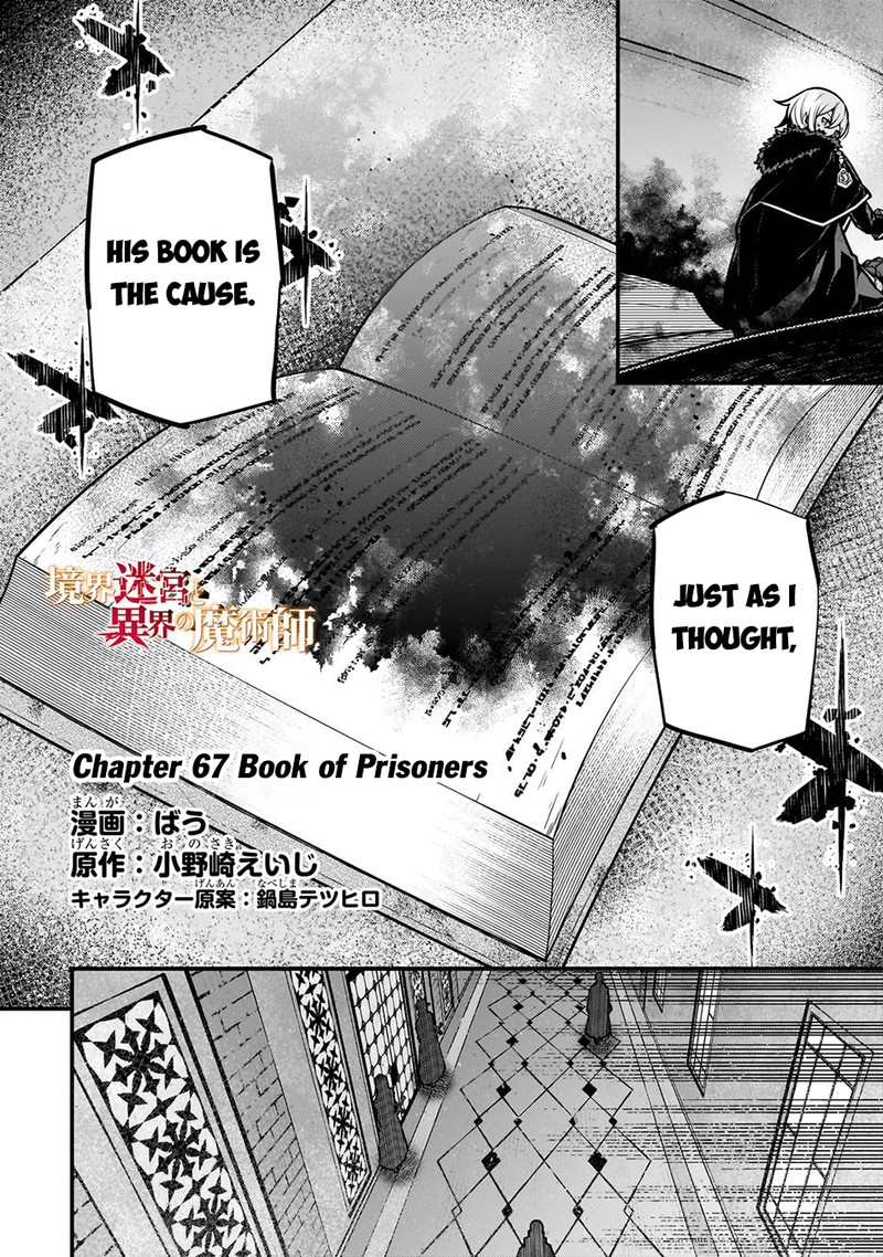 Kyoukai Meikyuu To Ikai No Majutsushi 67 2