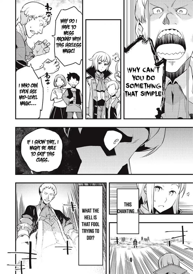 Kyoukai Meikyuu To Ikai No Majutsushi 7 15