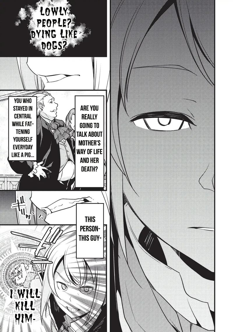 Kyoukai Meikyuu To Ikai No Majutsushi 8 15