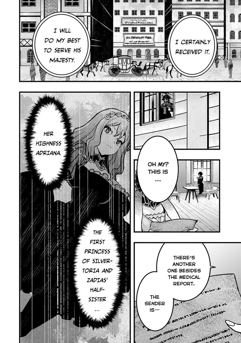 Kyoukai Meikyuu To Ikai No Majutsushi 84 29