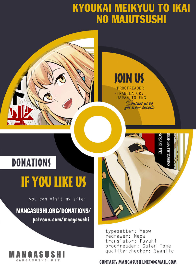 Kyoukai Meikyuu To Ikai No Majutsushi 85 1
