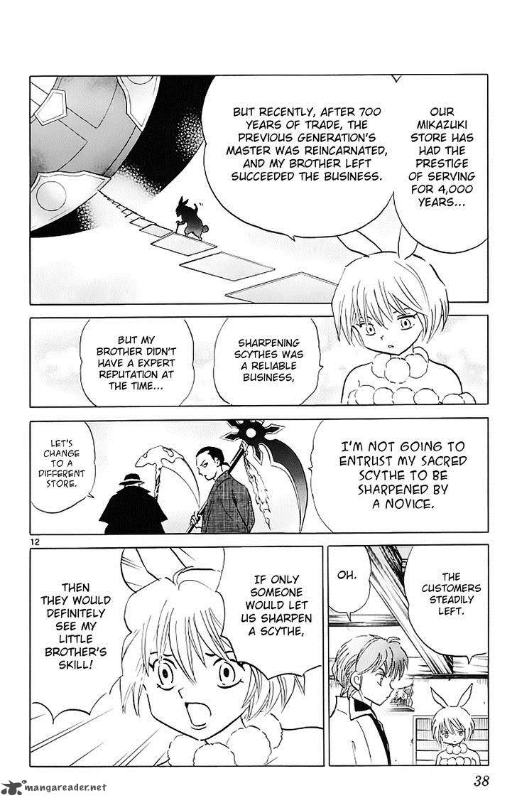 Kyoukai No Rinne 120 13