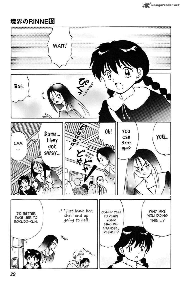 Kyoukai No Rinne 120 4