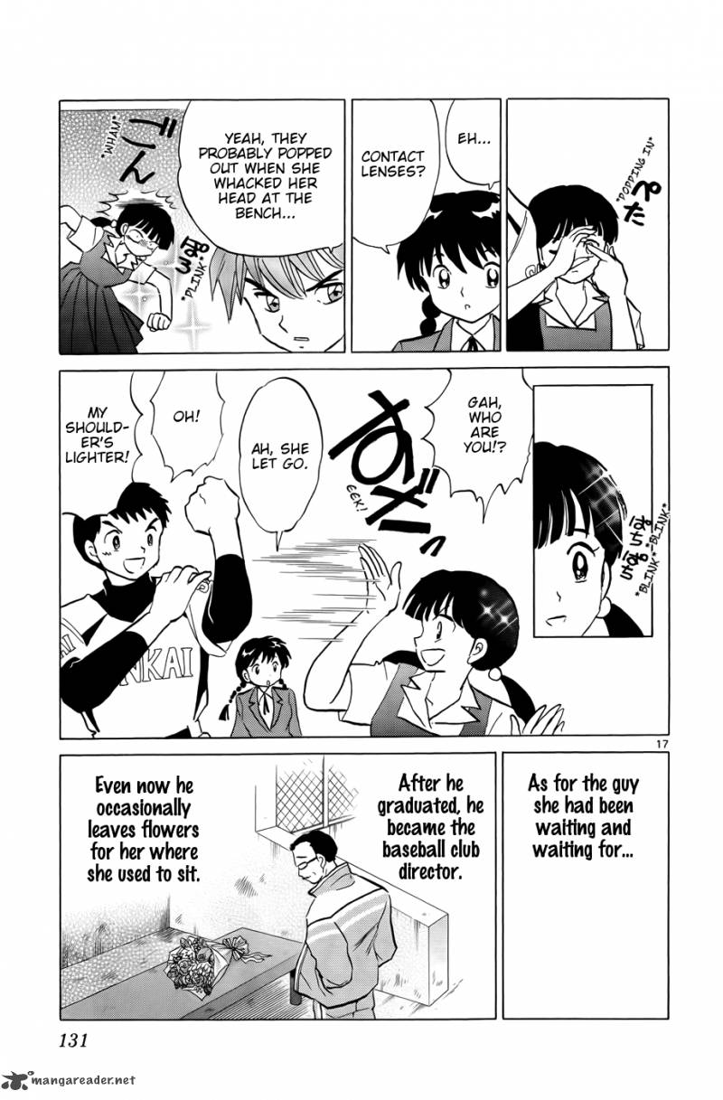 Kyoukai No Rinne 145 17