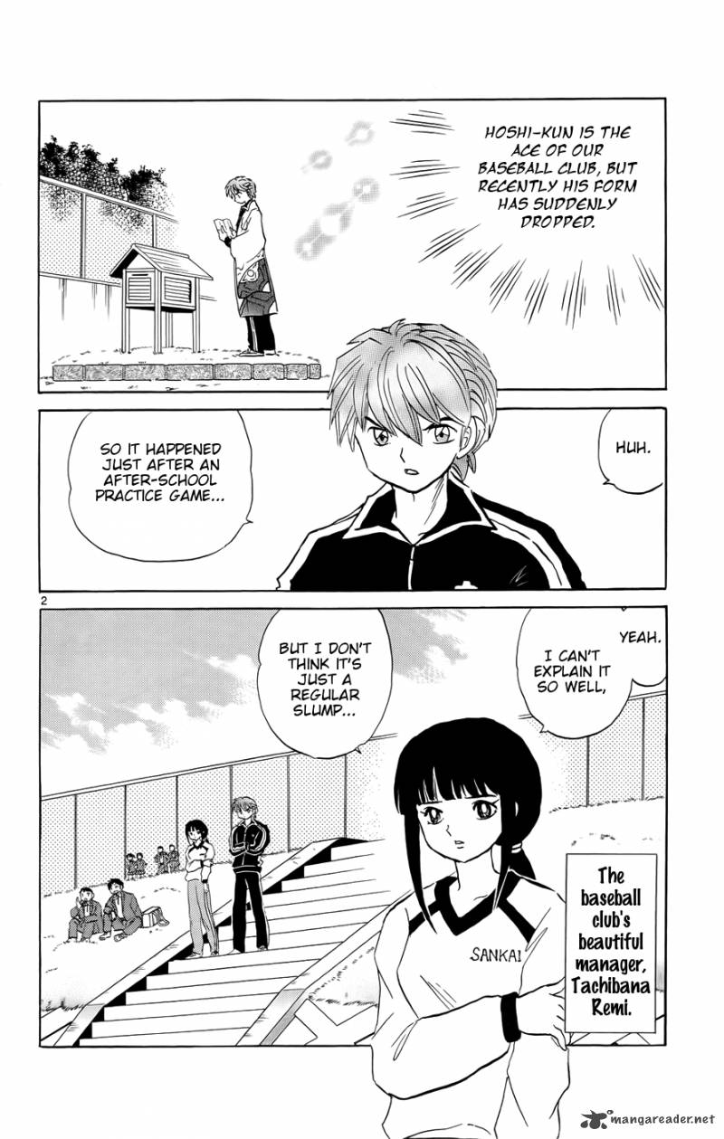 Kyoukai No Rinne 145 2