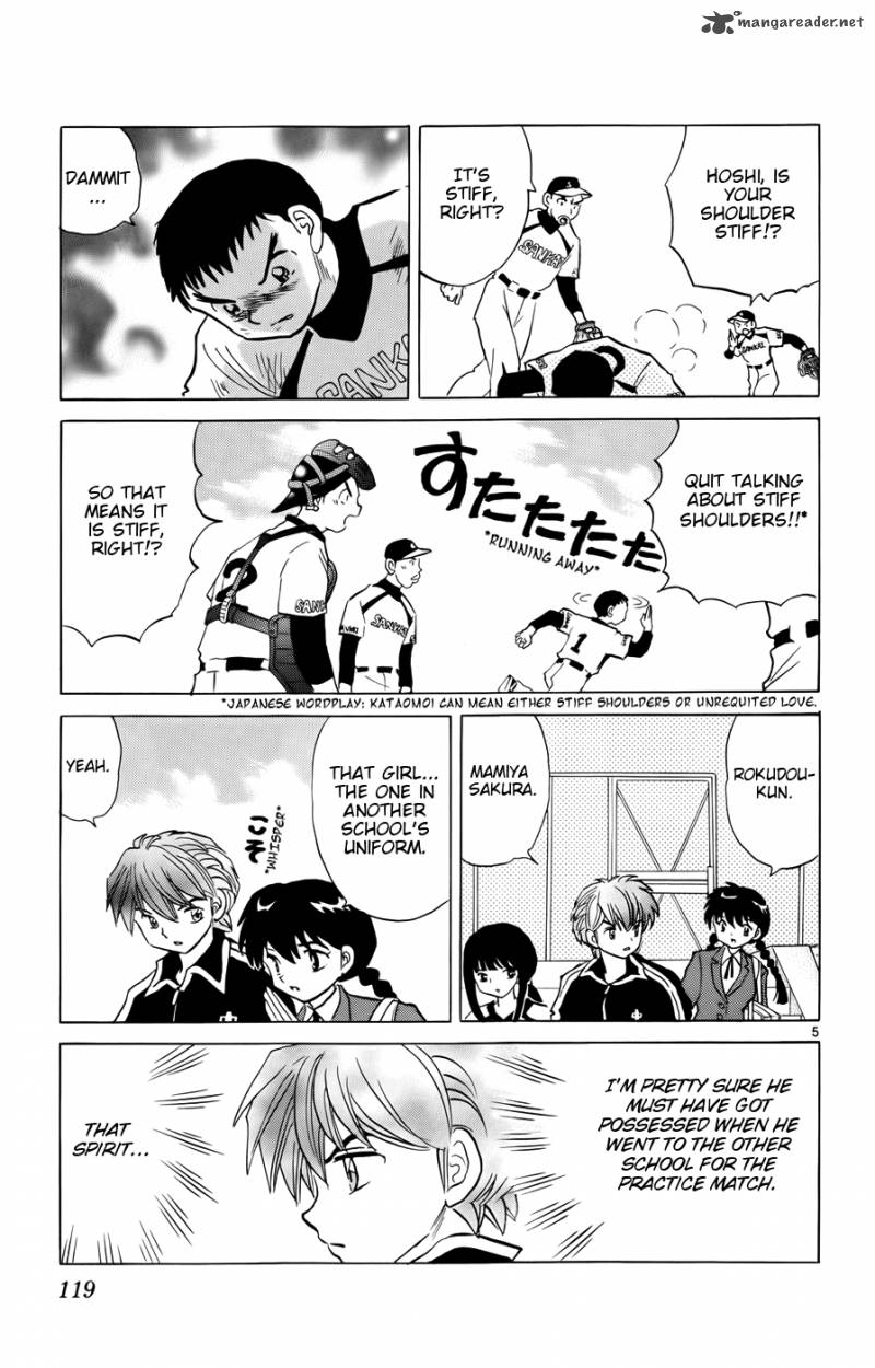 Kyoukai No Rinne 145 5
