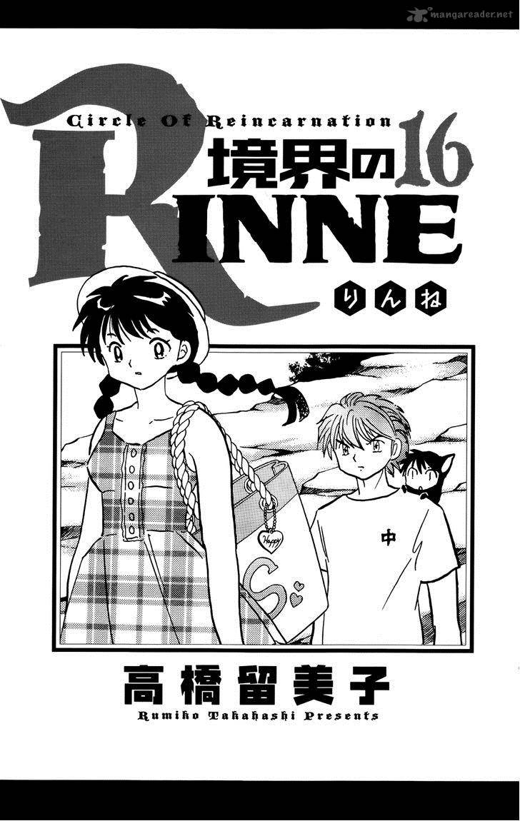 Kyoukai No Rinne 149 3