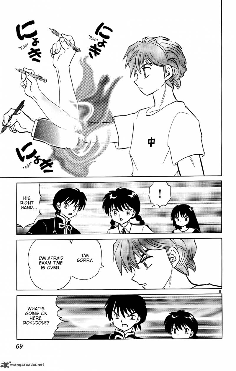 Kyoukai No Rinne 152 9