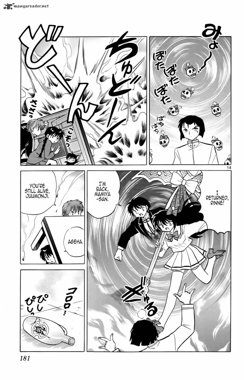 Kyoukai No Rinne 188 16