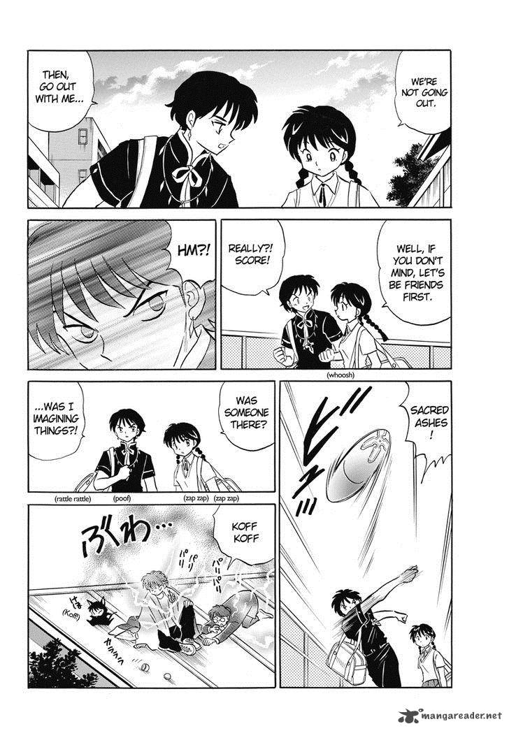 Kyoukai No Rinne 20 9